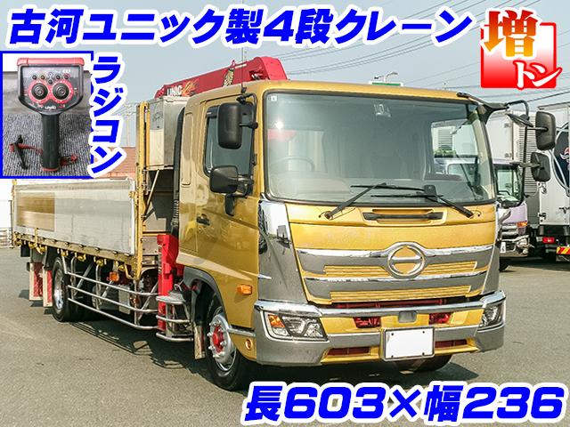No.4294　R1　日野　レンジャー　クレーン付平ボディ　古河ユニック　ラジコン　4段　アルミブロック　増トン　フックイン　差し違いアウトリガ　角足　6速ミッション