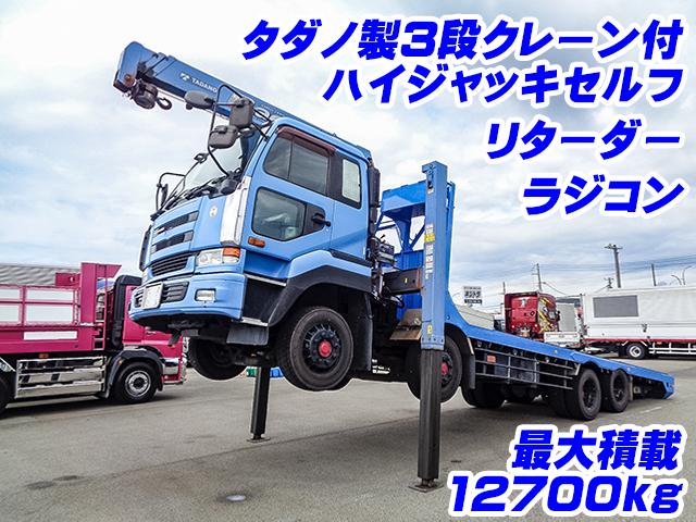 No.4300　H17　UDトラックス　ビッグサム　タダノ製3段クレーン付ハイジャッキセルフ　4軸低床　ラジコン　最大積載12700kg　リターダー