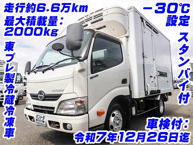 No.4303　H26　日野　デュトロ　冷蔵冷凍車　TKG-XZU605M　－30度設定　スタンバイ付　10尺ボディ