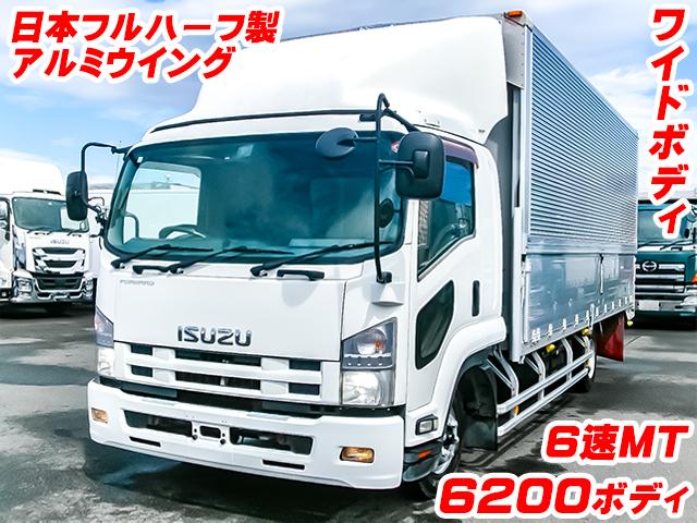 No.4304　H25　いすゞ　フォワード　アルミウイング　6200ボディ　ワイドボディ　最大積載量2950kg　6速MT　ラッシングレール2段