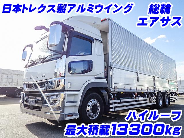 No.4312　R3　三菱ふそう　スーパーグレート　日本トレクス製アルミウイング　最大積載13300kg　ハイルーフ　総輪エアサス