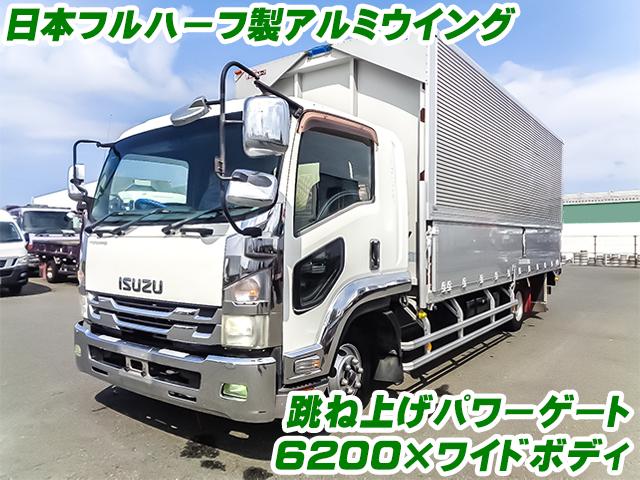 No.4314　H27　いすゞ　フォワード　日本フルハーフ製アルミウイング　6200ボディ　ワイドボディ　跳ね上げパワーゲート　最大積載量2700kg