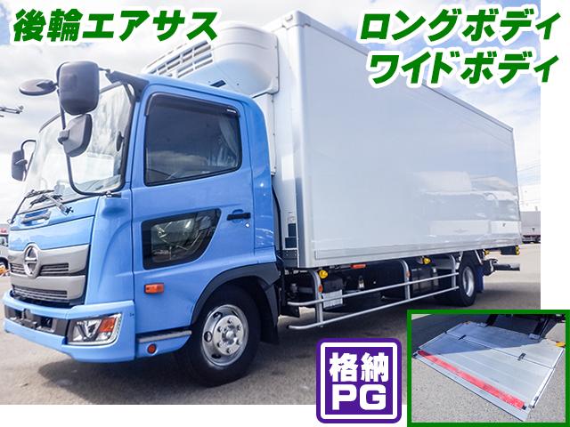 No.4317　H30　日野　レンジャー　東プレ製冷蔵冷凍車　極東開発製格納パワーゲート　－30度設定（低温設定）　ワイドボディ　ロングボディ　後輪エアサス