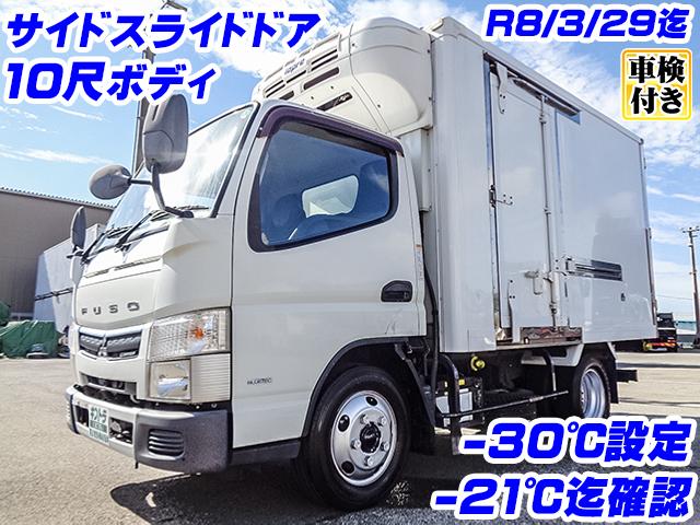 No.4330　H30　三菱ふそう　キャンター　東プレ製冷蔵冷凍車　最大積載量2000kg　－30度設定　－21度迄確認