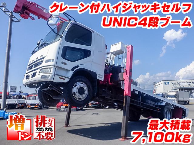 No.4331　H18　三菱ふそう　ファイター　クレーン付ハイジャッキセルフ　古河製4段ブーム　ラジコン付　増トン　最大積載7,100kg　排ガス燃焼不要