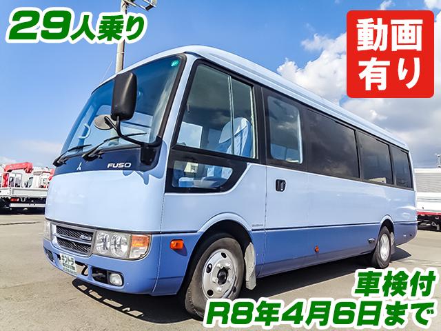 No.4332　H26　三菱ふそう　ローザ　29人乗りマイクロバス　自動スイングドア　車検付