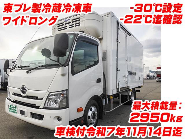 No.4334　R1　日野　デュトロ　冷蔵冷凍車　2RG-XZU712M　ー30度設定　最大積載2950kg　ワイドボディ　ロングボディ　サイドドア