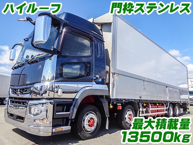 No.4338　H30　三菱ふそう　スーパーグレート　パネルウイング　ハイルーフ　最大積載13500kg　ラッシング2段　門枠ステンレス　メッキ