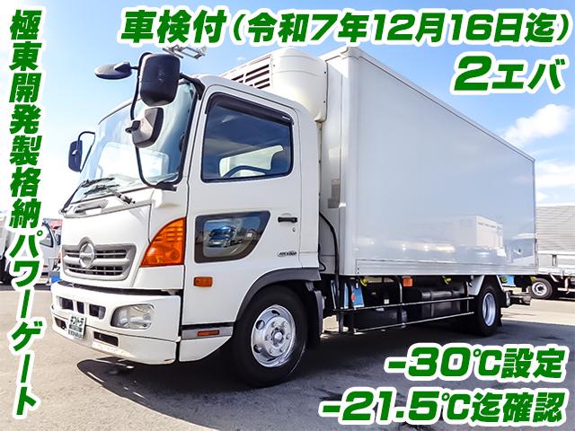 No.4341　H27　日野　レンジャー　東プレ製冷蔵冷凍車　極東開発製格納パワーゲート　低温設定　2エバ