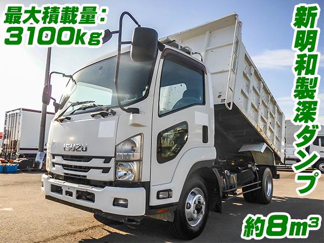 No.4344　H27　いすゞ　フォワード　深ダンプ　TKG-FRR90S1　最大積載3100kg　約8立米