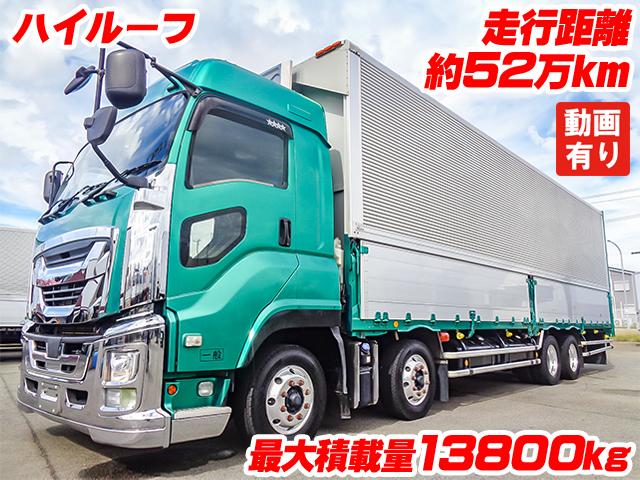 No.4361　H31　いすゞ　ギガ　アルミウイング　最大積載量13800kg　ハイルーフ　ラッシングレール2段　スタンションホール　アルミホイール