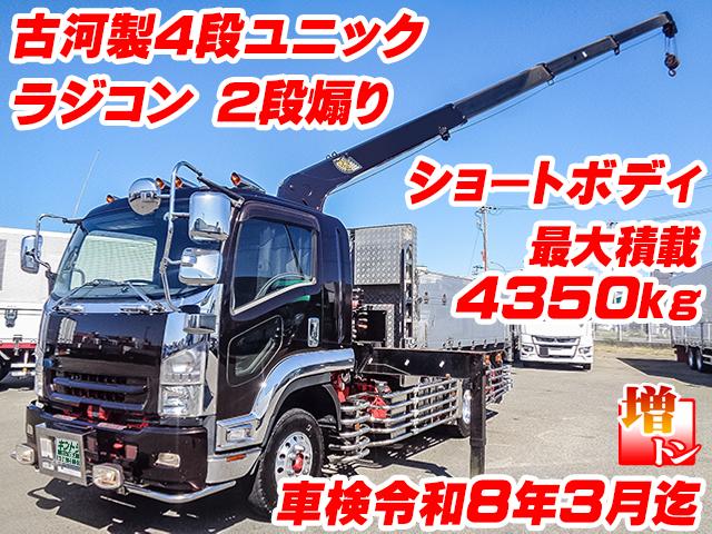 No.4373　H30　UDトラックス　コンドル　古河製4段クレーン　2.93t吊り　ラジコン　差し違いアウトリガー　リアジャッキ　増トン　中型免許11t未満対応　車検