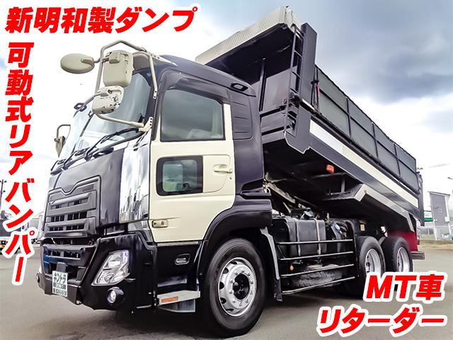 No.4382　H30　UDトラックス　クオン　新明和製ダンプ　2PG-CW5AL　リターダー　MT車　最大積載8600kg