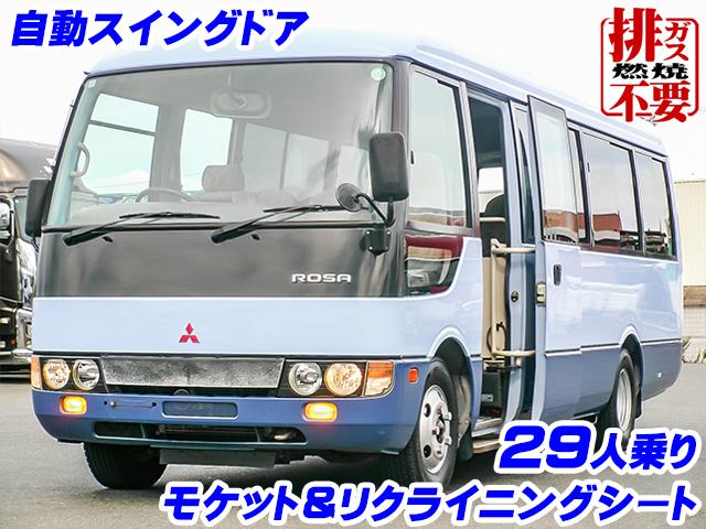 No.4384　H17　三菱ふそう　ローザ　マイクロバス　29人乗り