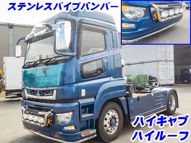 No.4403　H31　三菱ふそう　スーパーグレード　トレーラーヘッド　第五輪荷重10,000kg　ハイルーフ　ハイキャブ　ステンレスパイプバンパー