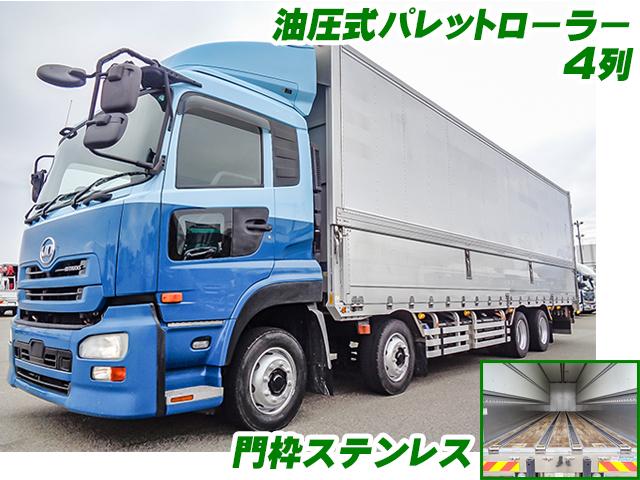 No.4405　H28　UDトラックス　クオン　トレクス製ウイング　油圧式パレットローラー4列　前後ウイングスイッチ　門枠ステンレス