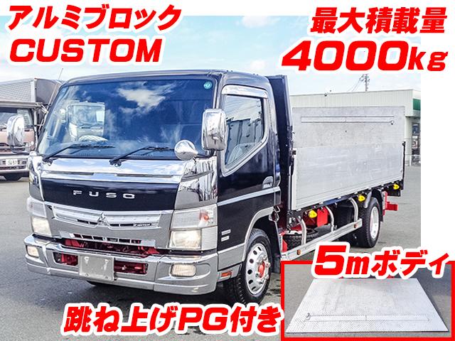 No.4410　H26　三菱ふそう　キャンター　アルミブロック　跳ね上げパワーゲート付き　CUSTOM