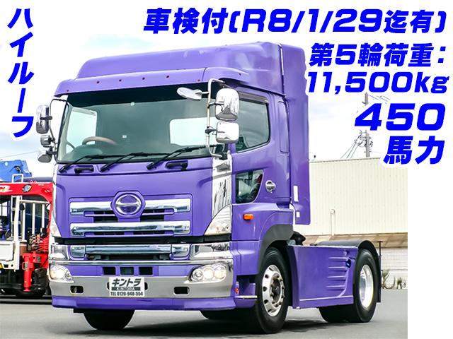 No.4412　H29　日野　プロフィア　トレーラーヘッド　450馬力　ハイルーフ　第5輪荷重11,500kg　後輪エアサス　ブタ鼻配線　車検付