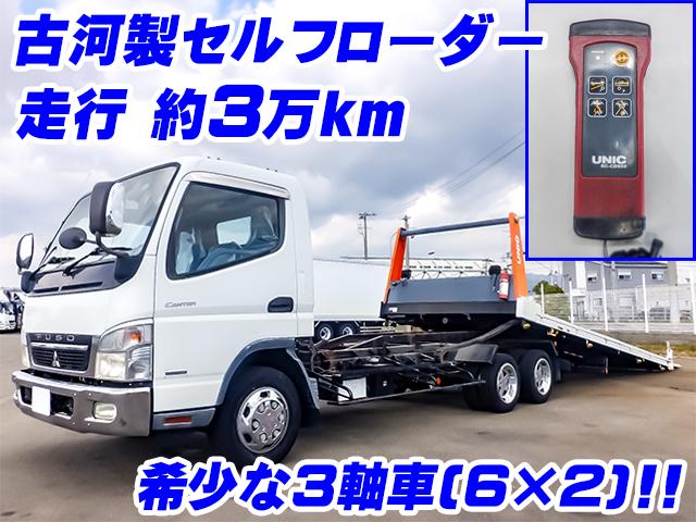 No.4415　H20　三菱ふそう　キャンター　積載車　古河製セルフローダー　最大積載3250kg　後ろ2軸　カスタムグレード　煽り開閉可能　後輪エアサス