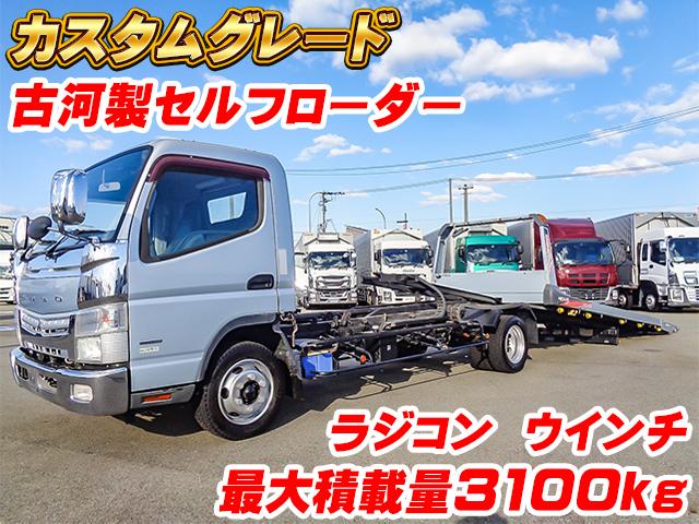 No.4416　H26　三菱ふそう　キャンター　古河製セルフローダー　最大積載量3100kg　ラジコン　ウインチ　自動歩み　カスタムグレード