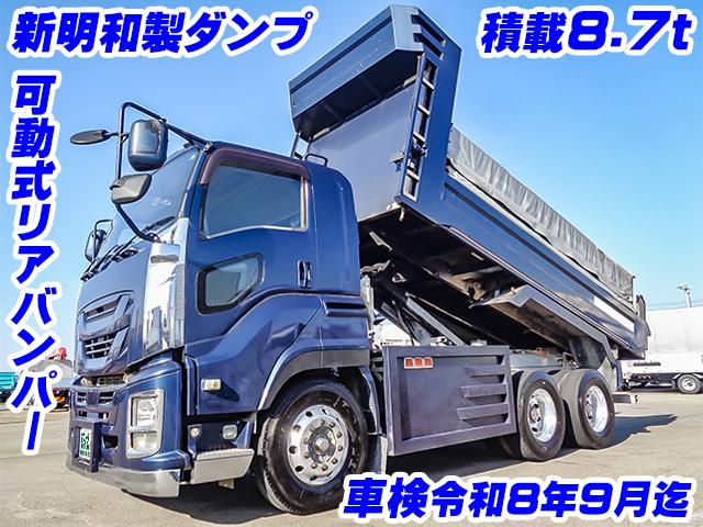 No.4440　H28　いすゞ　ギガ　新明和製ダンプ　最大積載量8700kg　可動式リアバンパー　電動コボレーン　アルミホイール　車検