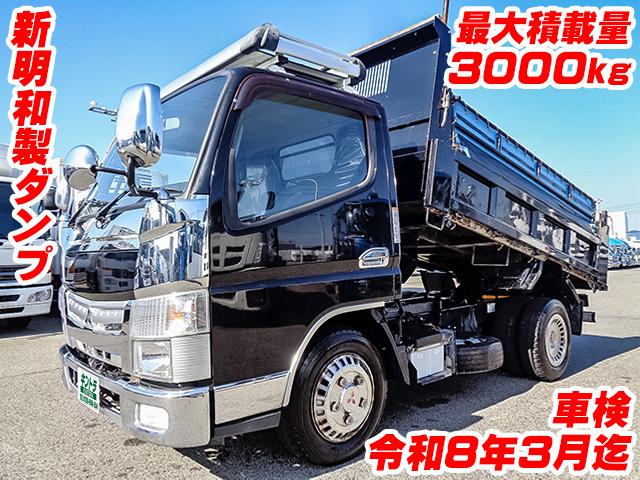 No.4442　H31　三菱ふそう　キャンター　新明和製ダンプ　最大積載量3000kg　車検