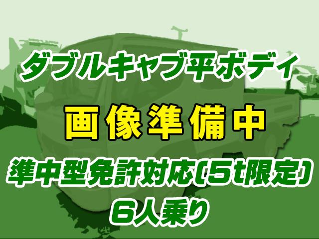 No.4454　H24　三菱ふそう　キャンター　平ボディ　ダブルキャブ　6人乗り　5速ミッション　準中型免許対応(5t限定)　メッキフロントバンパー