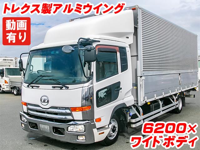 No.4456　H25　UDトラックス　コンドル　アルミウイング　6200ボディ　ワイドボディ　6速ミッション　ラッシングレール　メッキフロントバンパー
