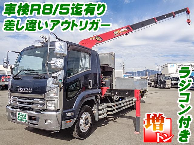 No.4457　R2　いすゞ　フォワード　クレーン付平ボディ　車検付き　増トン　ラジコン付き