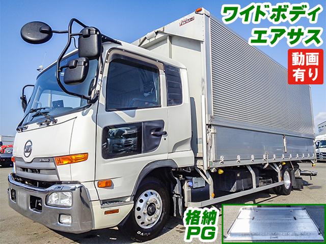 No.4466　H26　UDトラックス　コンドル　アルミウイング　エアサス　格納パワーゲート　アルミホイール　ワイドボディ