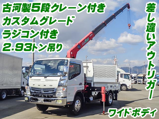 No.4469　H26　三菱ふそう　キャンター　5段クレーン付平ボディ　ラジコン付き　差し違いアウトリガー　2.93トン吊り