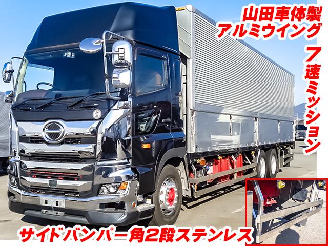 No.4474　R1　日野　プロフィア　山田車体製アルミウイング　7速ミッション　最大積載量13,500kg　ハイルーフ　サイド角2段ステンレス