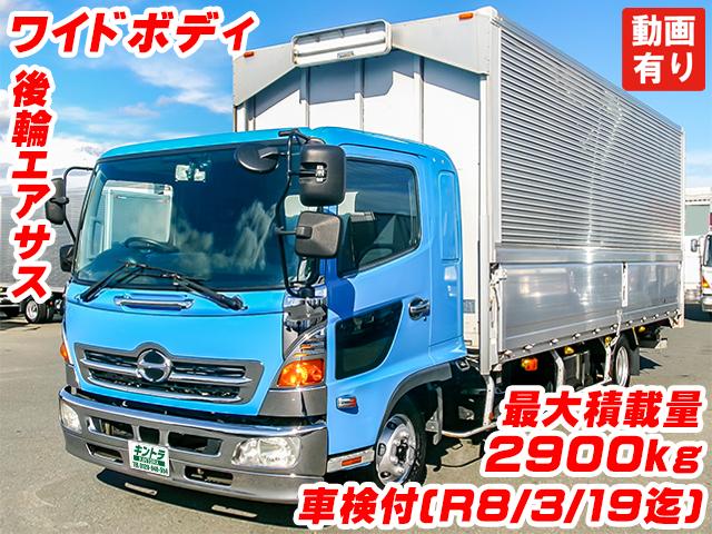 No.4480　H26　日野　レンジャー　アルミウイング　ワイドボディ　最大積載量2900kg　後輪エアサス　6速MT　ラッシングレール2段　車検付