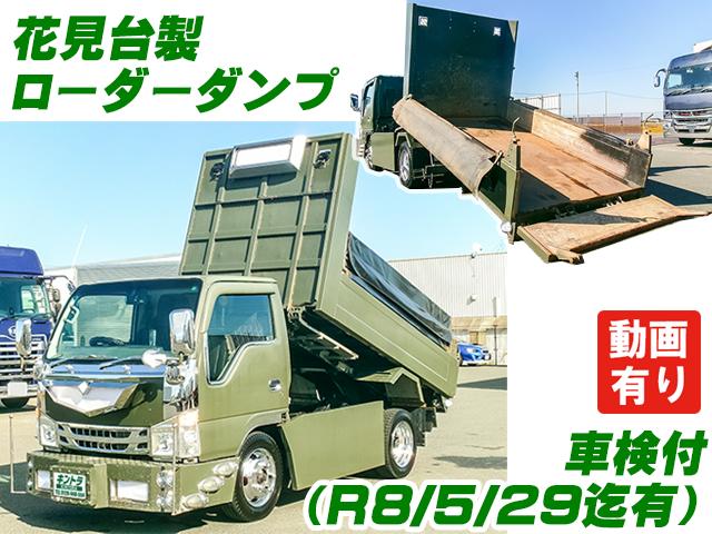 No.4481　H23　いすゞ　エルフ　ローダーダンプ　花見台　6速ミッション　前出しフロントバンパー　メッキグリル　メッキコーナーパネル　車検付