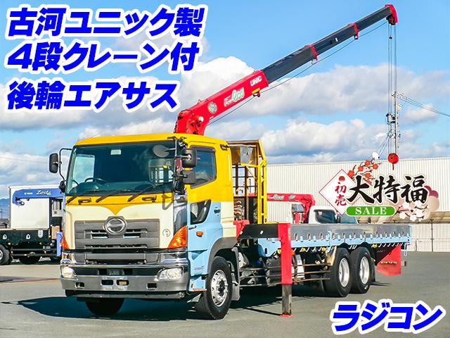 No.4482　H23　日野　プロフィア　クレーン付　古河ユニック　12,500kg　メッキフロントバンパー　メッキコーナーパネル　ラジコン　フックイン　後輪エアサス