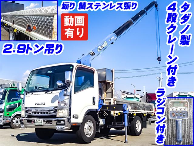 No.4488　H27　いすゞ　エルフ　クレーン付　ワイドボディ　2.9トン吊り