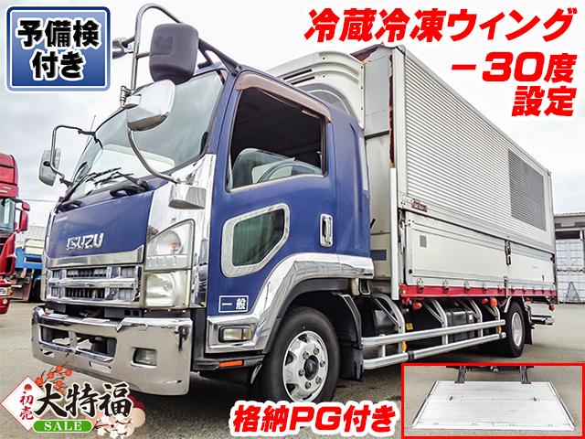 No.4492　H21　いすゞ　フォワード　日本フルハーフ製冷蔵冷凍ウィング　最大積載量2150kg　新明和製格納パワーゲート　無線リモコン付き