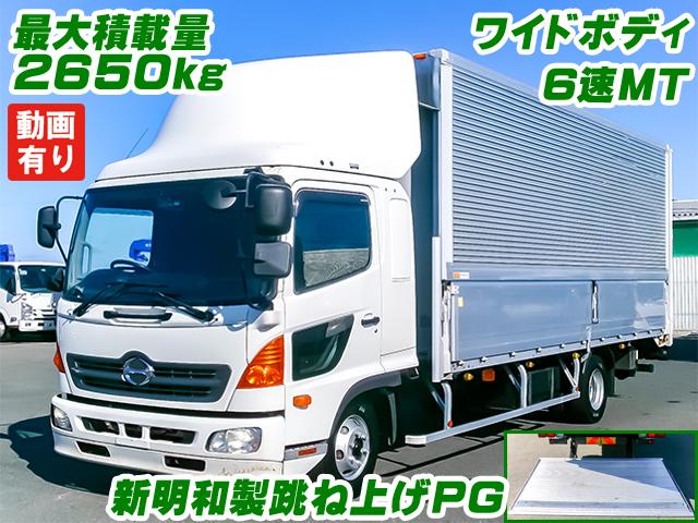 No.4502　H29　日野　レンジャー　アルミウイング　跳ね上げパワーゲート　最大積載量2650kg　6速MT　バックモニター