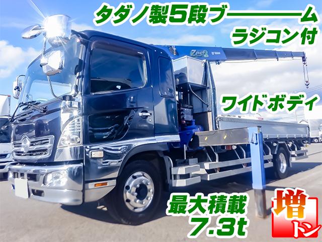 No.4514　H29　日野　レンジャー　タダノ製5段ブーム(ZE365HR)　ラジコン付　最大積載7300kg　増トン　アルミブロックボディ　ワイドボディ