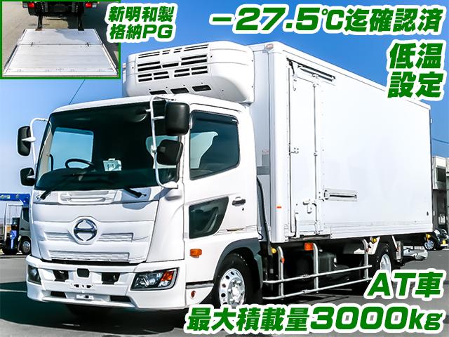 No.4523　H29　日野　レンジャー　冷蔵冷凍車　低温設定　－27.5度迄確認済　格納パワーゲート　積載3t　両側スライド扉　システムフロア