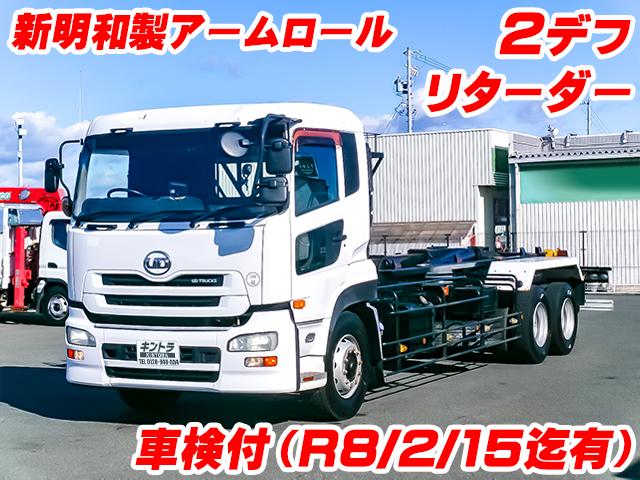 No.4525　H23　UDトラックス　クオン　脱着式コンテナ専用車　アームロール　新明和　車検付　2デフ　リターダー　7速ミッション