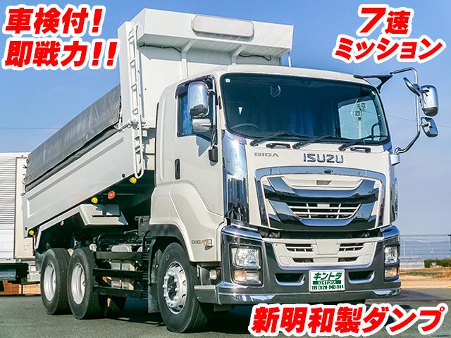 No.4528　H28　いすゞ　ギガ　ダンプ　新明和　7速ミッション　メッキフロントバンパー　メッキグリル　メッキコーナーパネル　車検付