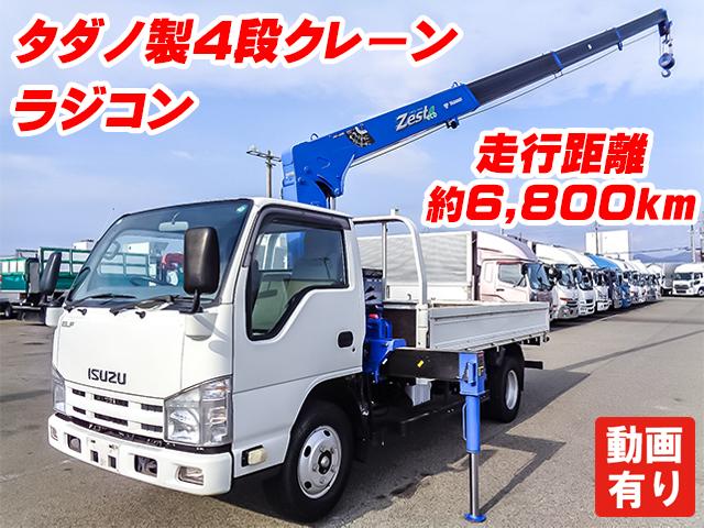 No.4531　H26　いすゞ　エルフ　タダノ製4段クレーン　2.63t吊り　ラジコン　床：鉄板　ターボ車