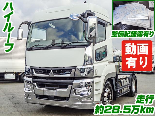 No.4532　R2　三菱ふそう　スーパーグレート　トレーラヘッド　ハイルーフ　低走行