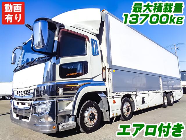 No.4538　H29　三菱ふそう　スーパーグレート　パネルウイング　最大積載13700kg　エアロ付　ラッシングレール2段　アルミホイール　メッキ