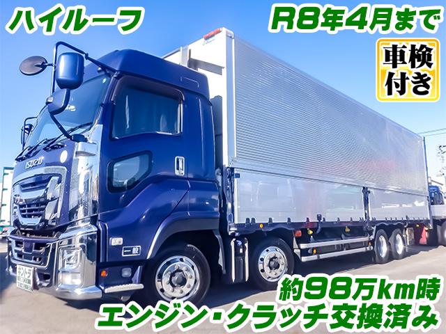 No.4541　H30　いすゞ　ギガ　フルハーフ製アルミウイング　ハイルーフ　R6/3　986,518km時エンジン・クラッチ交換　ラッシング2段