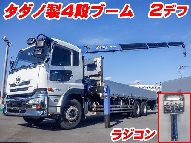 No.4546　H24　UDトラックス　クオン　タダノ製4段ブーム　ラジコン　2デフ　後輪エアサス