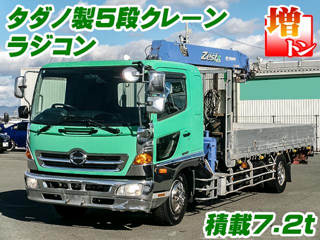 No.4550　H24　日野　レンジャー　クレーン付　アルミブロック　5段クレーン　タダノ　ラジコン　2.93t　ワイドボディ　床鉄板