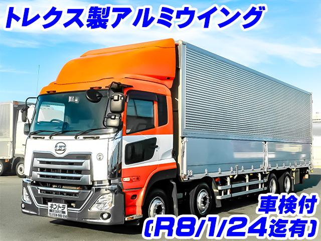 No.4551　H30　UDトラックス　クオン　アルミウイング　車検付き　メッキフロントバンパー　メッキグリル　メッキコーナーパネル　ラッシングレール