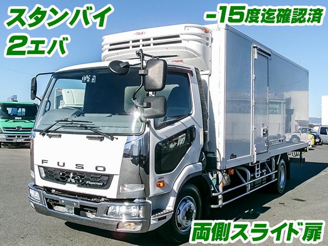 No.4574　H27　三菱ふそう　ファイター　冷蔵冷凍車　低温設定　最大積載量2800kg　床　縞板　6速MT　ラッシングレール2段　